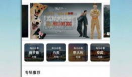 免费国产精品视频,免费畅享视听盛宴