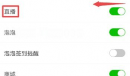 91直播消息通知怎么查看,一键查看精彩赛事概览】